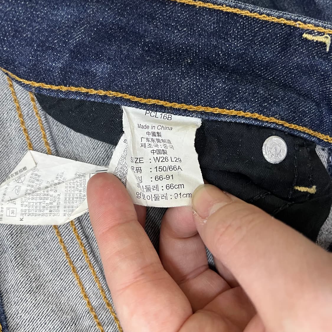 26 리바이스 여성 데님 청바지 0401M 상품이미지3