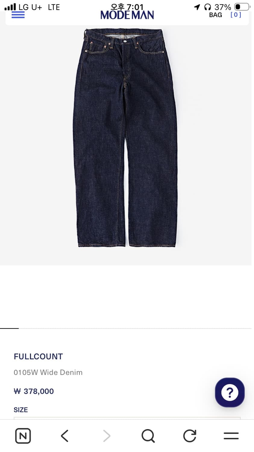 풀카운트 0105 30사이즈 판매합니다 상품이미지1