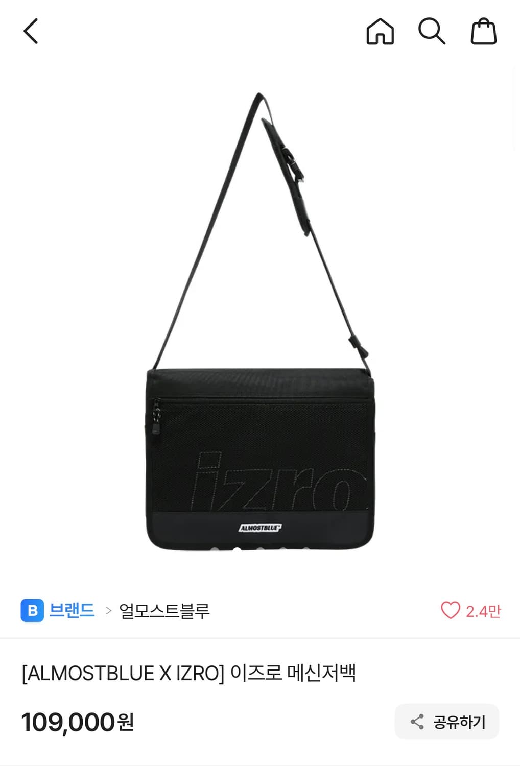 얼모스트블루 이즈로 메신저백 상품이미지1