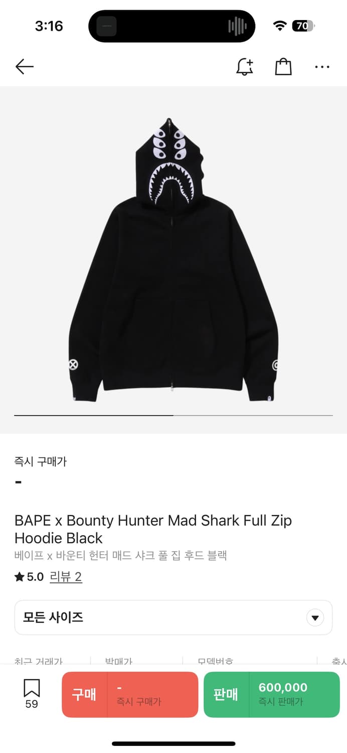 베이프 바운티 헌터 매드 샤크 후드집업 블랙 L 판매 상품이미지6