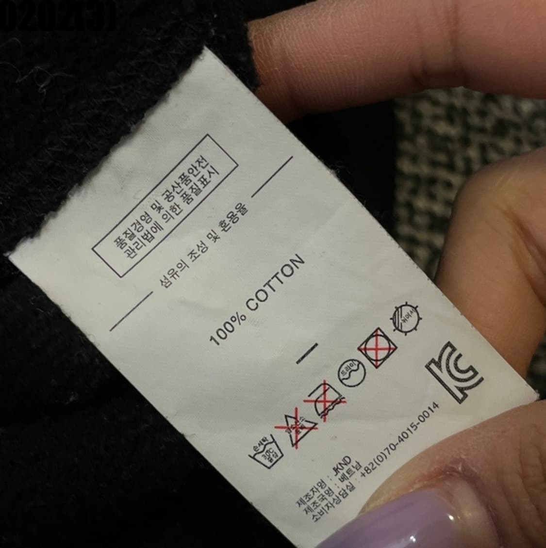 디스이즈네버댓 후드집업 자켓 상품이미지5