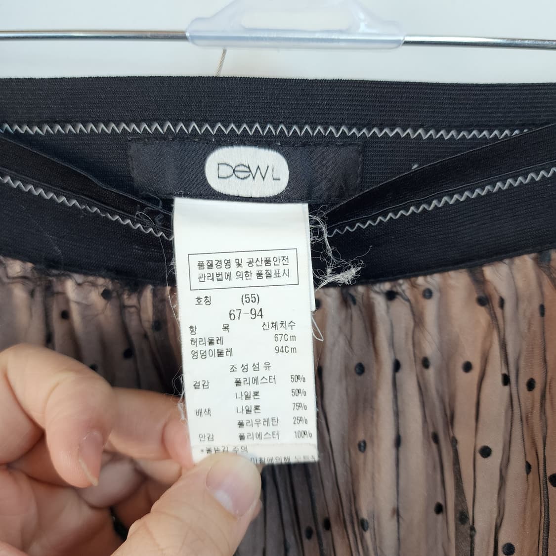 듀엘 블랙 땡땡이 캉캉 롱 스커트 상품이미지4