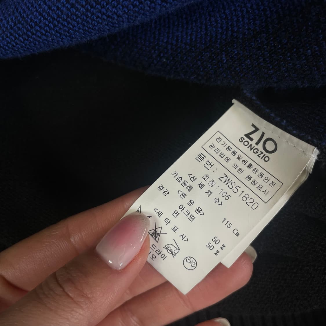 지오송지오 페이스 드로잉 니트 맨투맨 105 상품이미지5