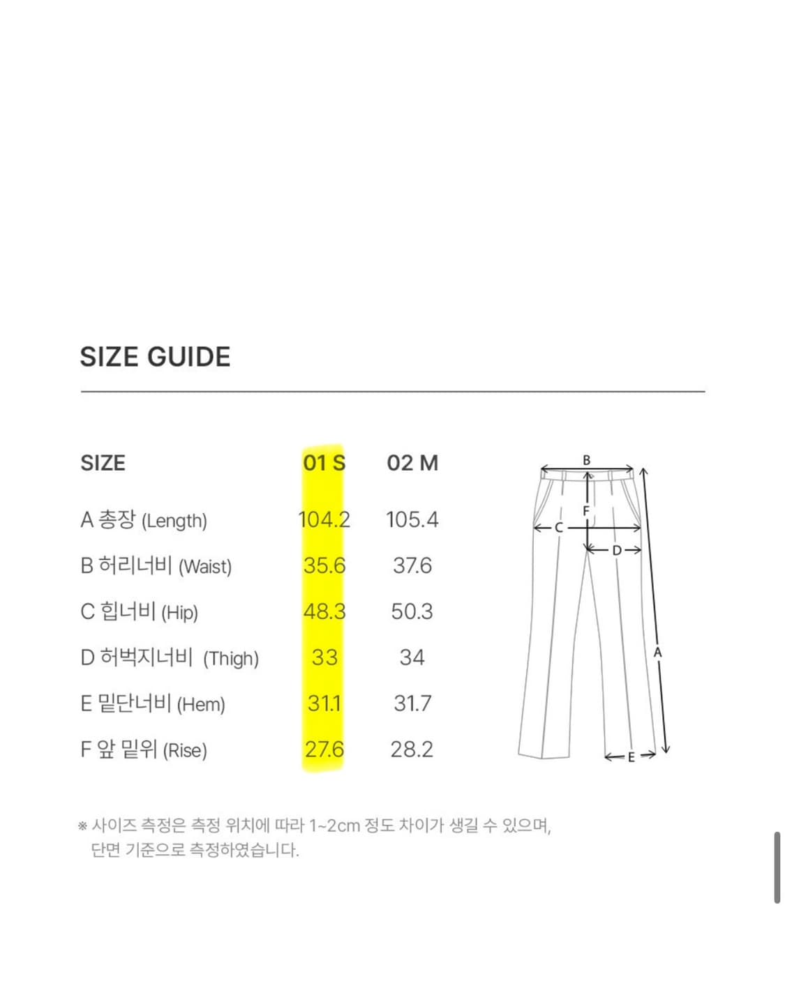 레이브 레이어드 팬츠 상품이미지4