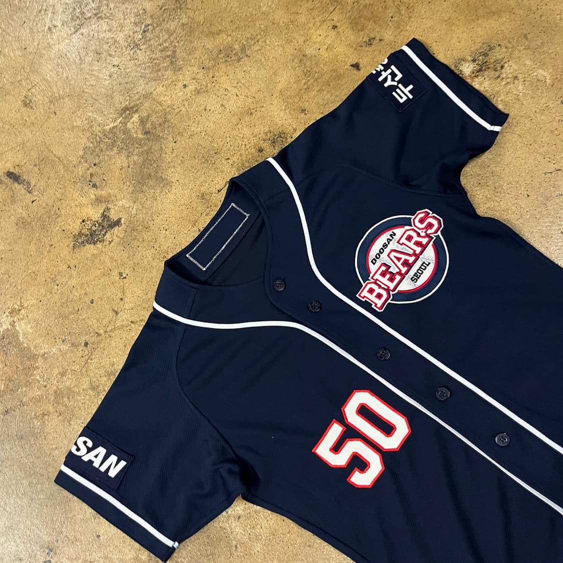 [85] 두산베어스 50번 야구 유니폼 네이비 김현수 b13 상품이미지1