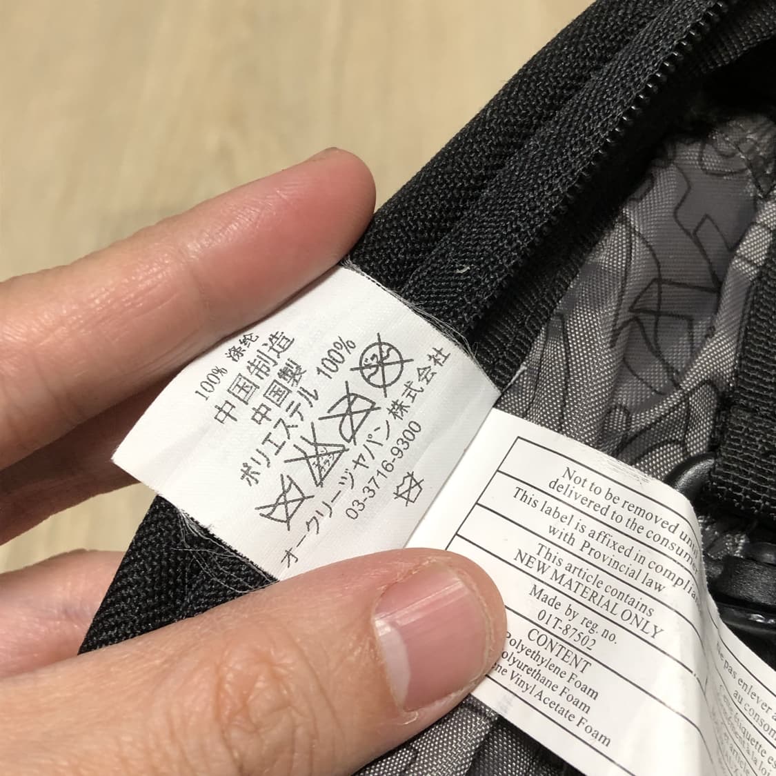 (OS) 00's 오클리 OAKLEY 아이콘 로고 MOD 5 스피드 백팩 상품이미지7