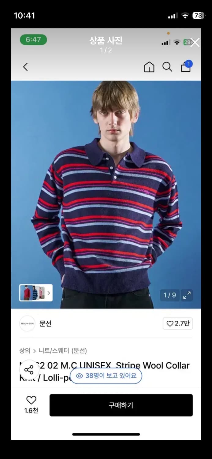 문선니트 10cm착용 상품이미지1