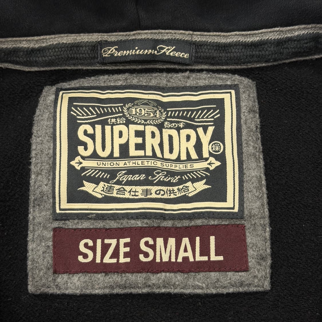 슈퍼드라이 빈티지 재팬 Y2K 스펠로고 기모 후드집업 자켓 블랙 S 상품이미지4