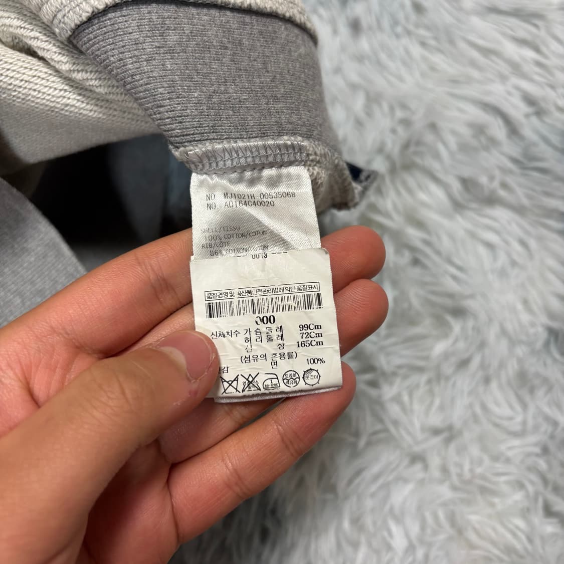 [0 Size] 톰브라운 4선 맨투맨 상품이미지5