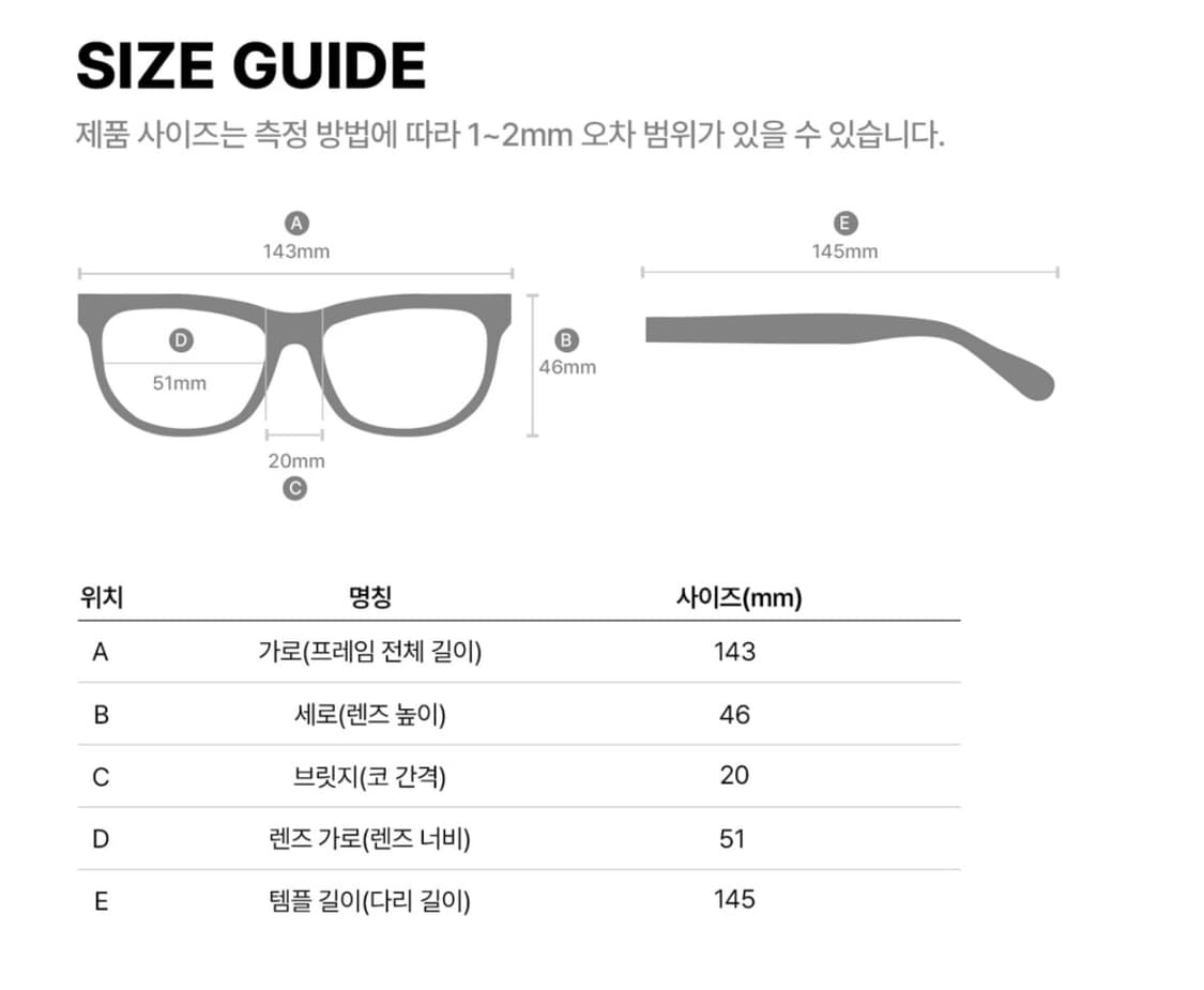 쓰리치얼스 안경테 2종 판매 상품이미지4