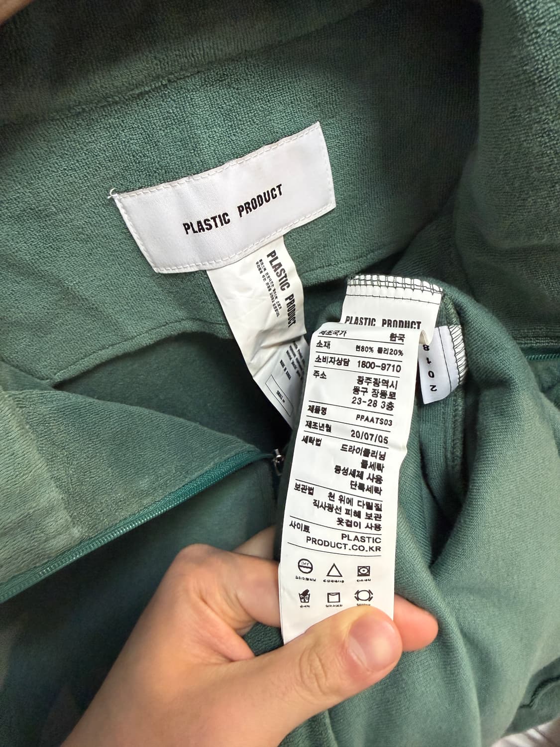 플라스틱 프로덕트 반집업 판매합니다 ! 상품이미지5