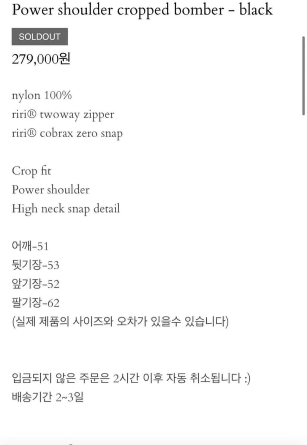 아워글라스 봄버 자켓 상품이미지2