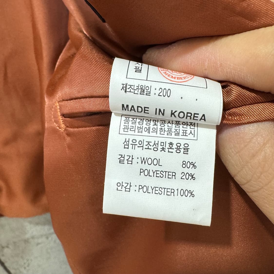 하이젠트 버건디 블레이저 자켓 (XL)  상품이미지7