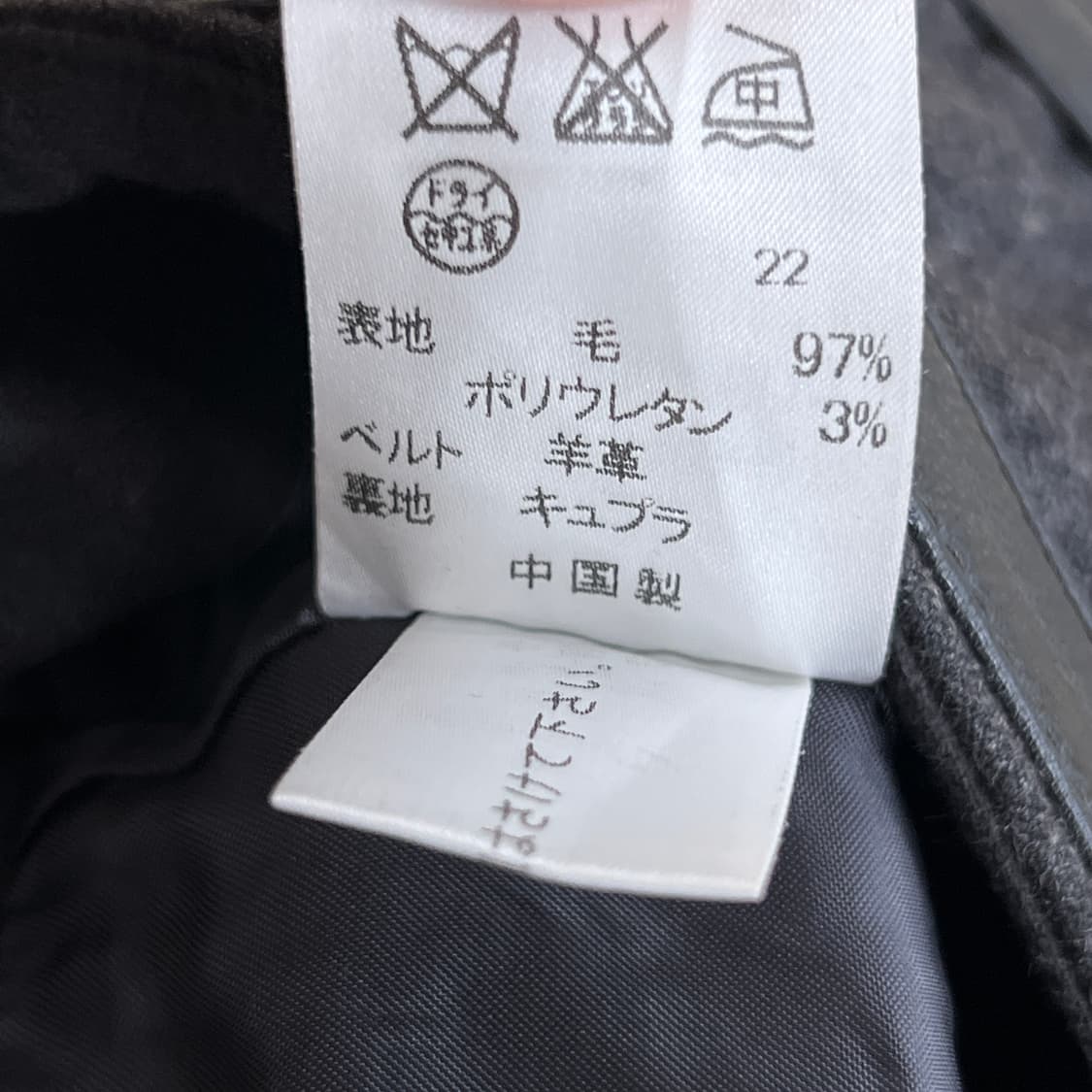 마이클 코어스 벨티드 랩 미디 스커트  상품이미지8