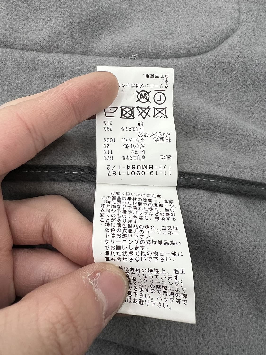 빔즈 차콜 그레이 멜튼 토글 플랩 포켓 후디 롱 코트 상품이미지9