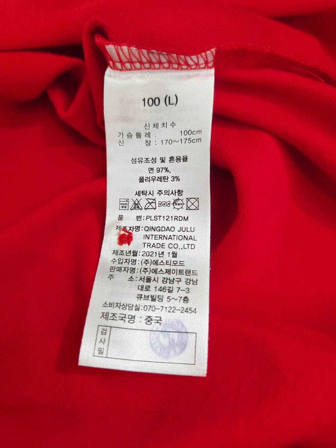 폴로클럽. 남자 레드 반팔 카라티_100 상품이미지7