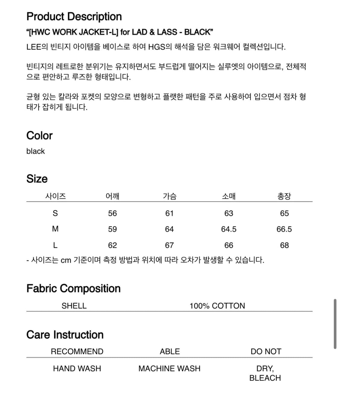 홈그로운 서플라이 lee 데님 자켓 S 상품이미지10