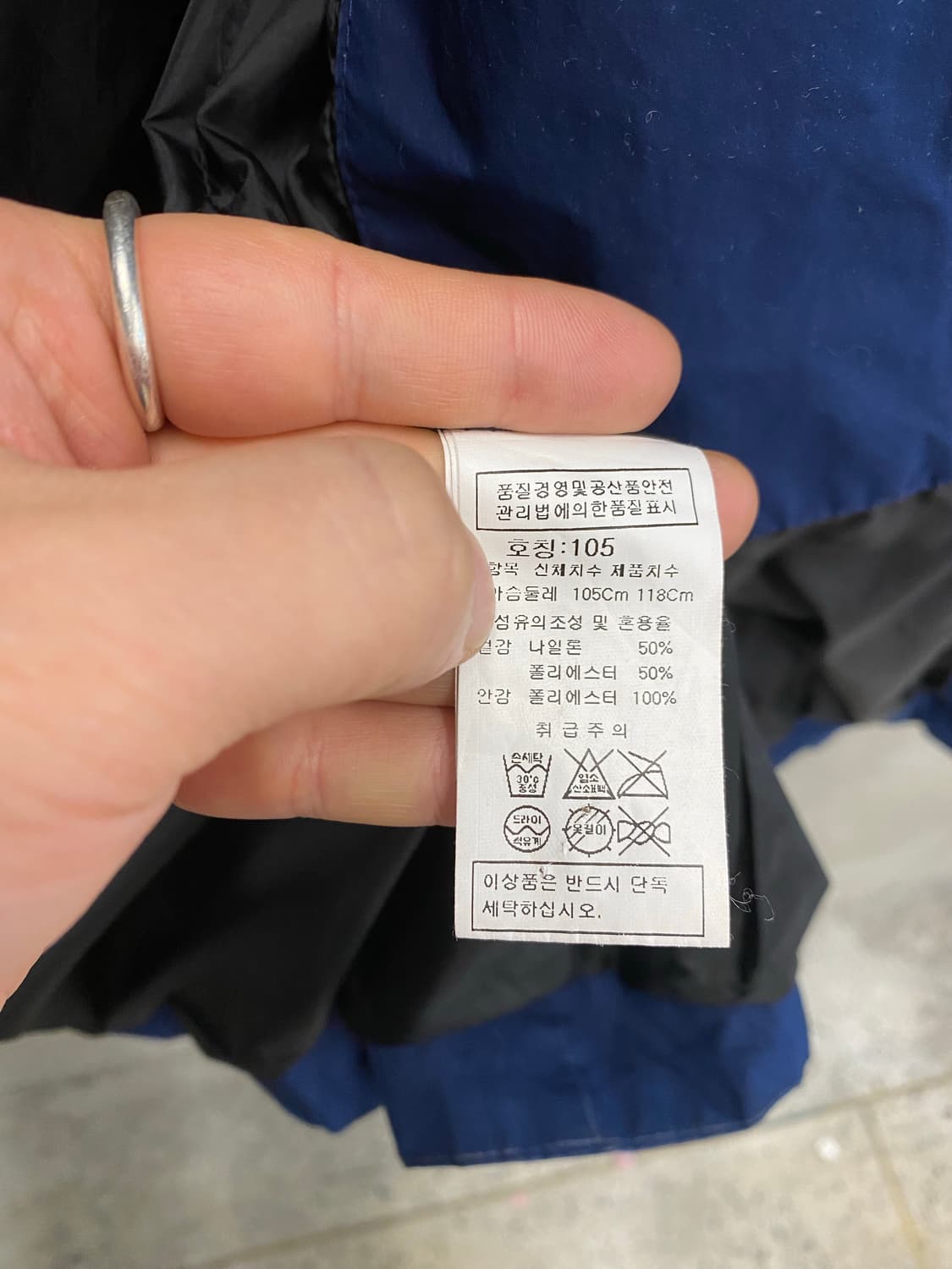 [105] C.P Company 씨피컴퍼니 고글 후드집업 자켓 상품이미지7