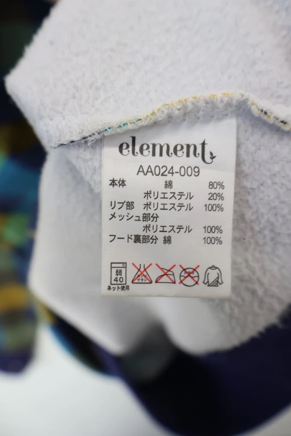 Element Color Plaid Zip Hoodie 상품이미지7