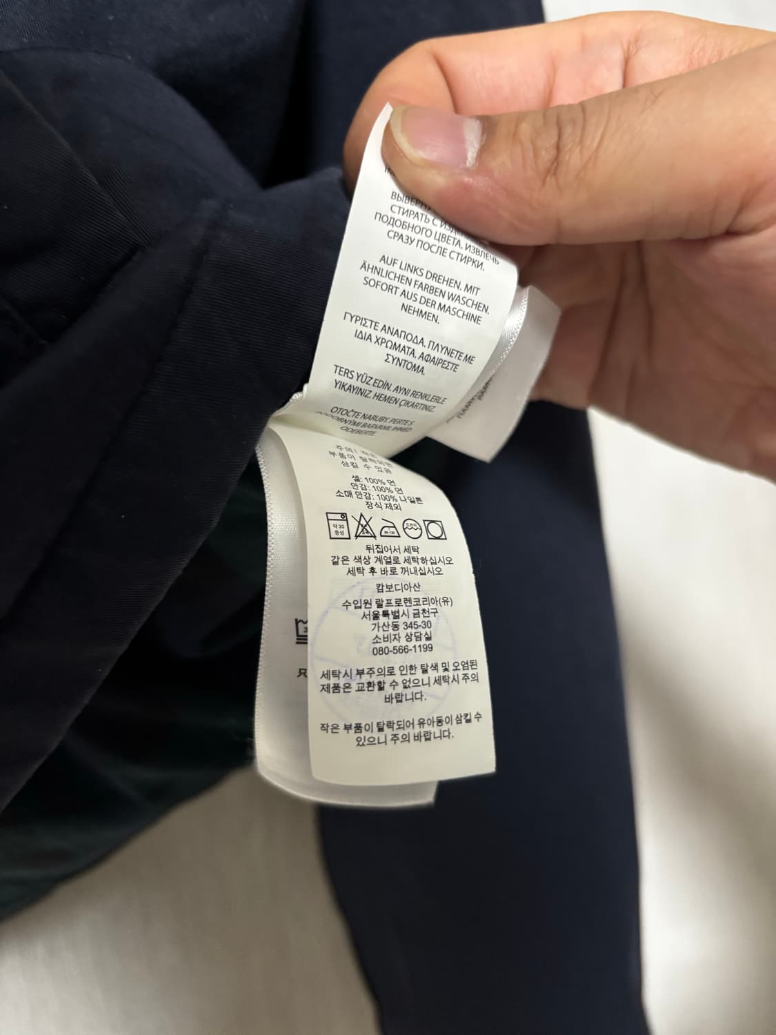 폴로랄프로렌 네이비 바라쿠다 (L) 상품이미지3