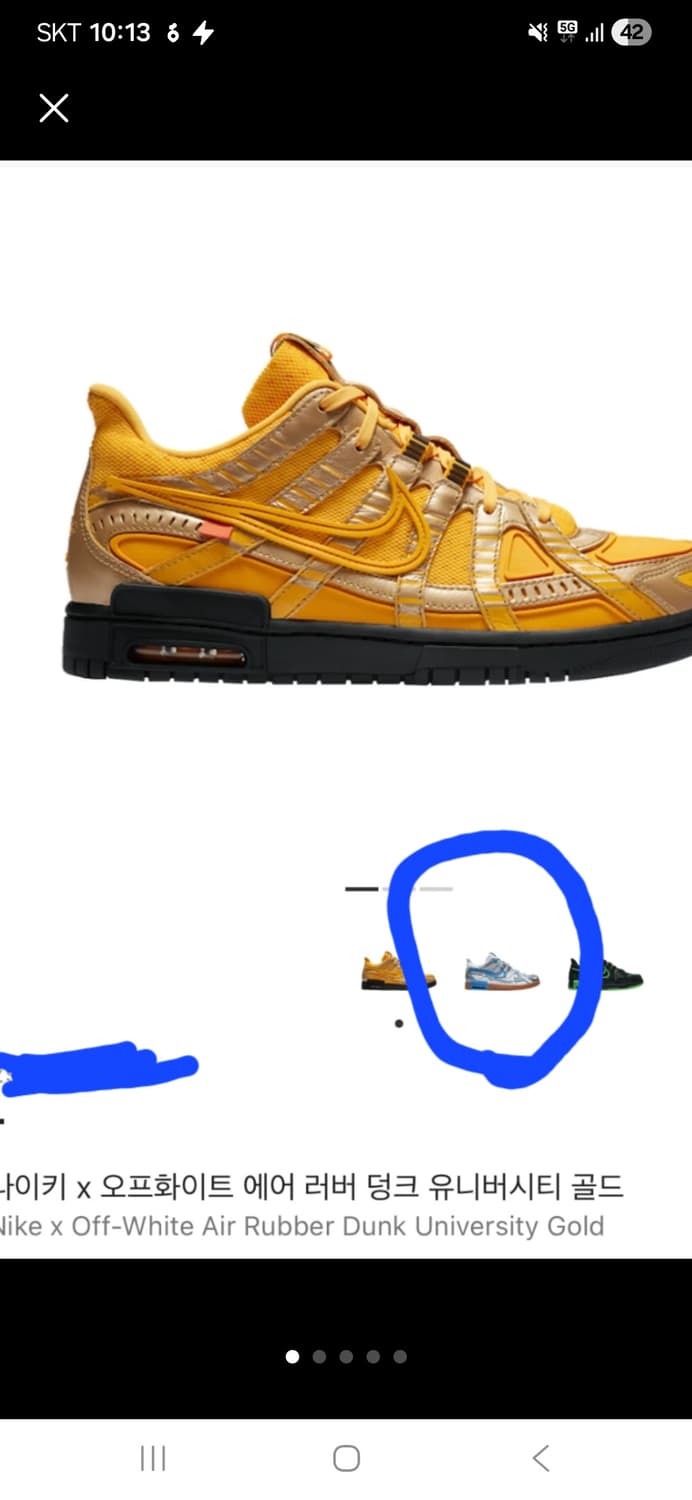 나이키 오프화이트 에어러버덩크 실버블루 255 상품이미지8