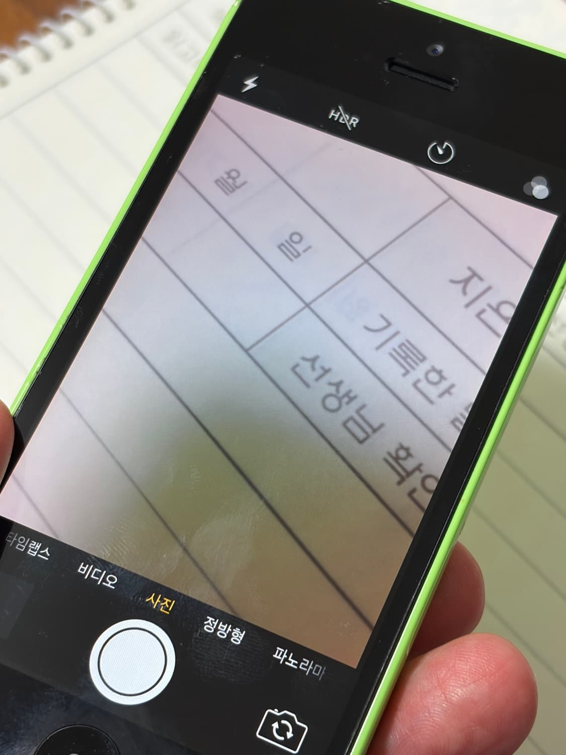 아이폰 5c 그린 16기가 상품이미지8