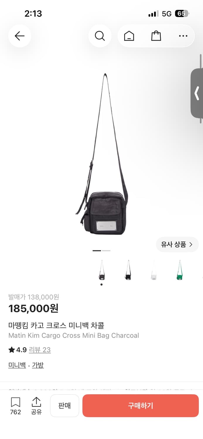 마뗑킴 카고 크로스 미니백 차콜 상품이미지2