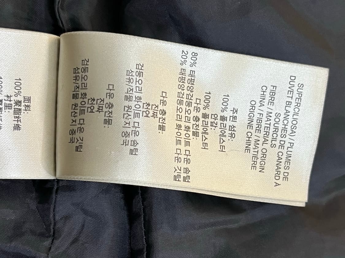 버버리 브릿라인 덕다운 롱패딩 M 블랙 상품이미지9