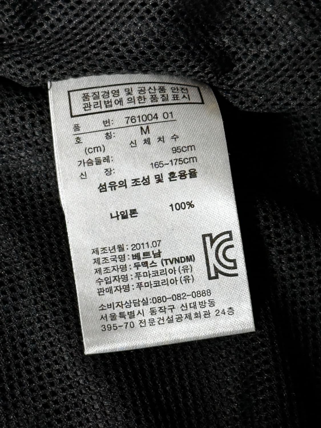 PUMA x Ferrari 퓨마 페라리  스쿠데리아  바람막이 자켓 상품이미지6