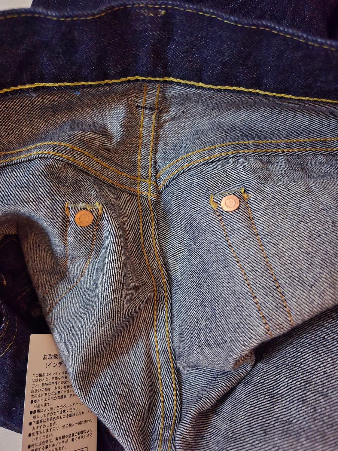 JELADO S301XX  W34 골드라벨 미착용 신품 상품이미지9