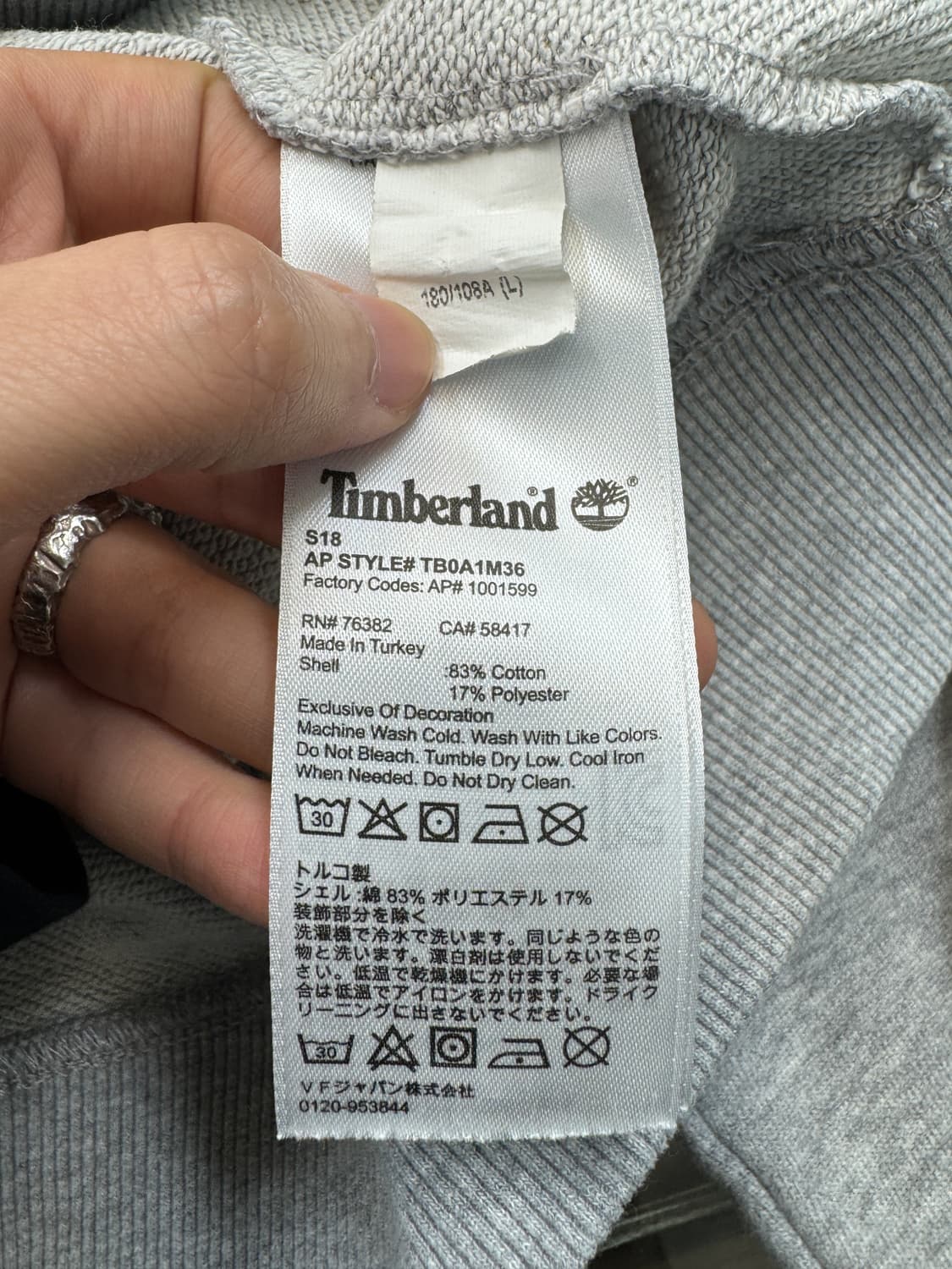 팀버랜드 엠보스드 스펠 로고 스웻셔츠 상품이미지6