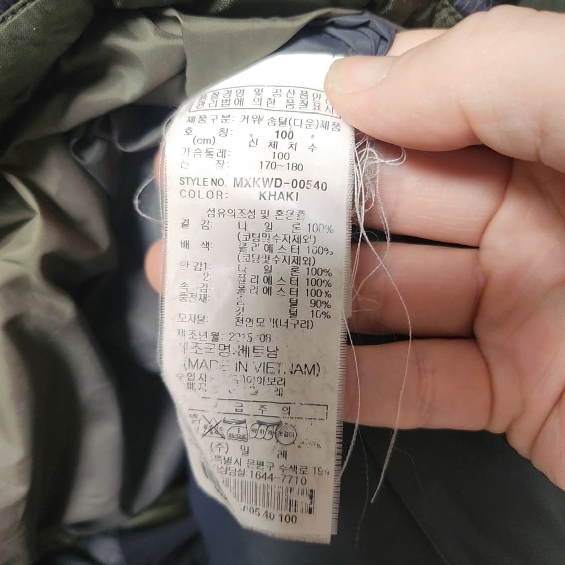 [100] 밀레 MILLET 구스 패딩 상품이미지4