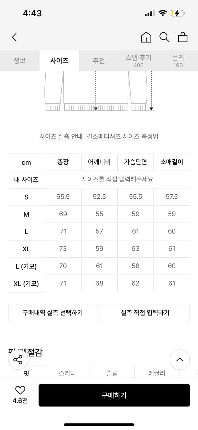 게인스보로 반집업 M사이즈 상품이미지2