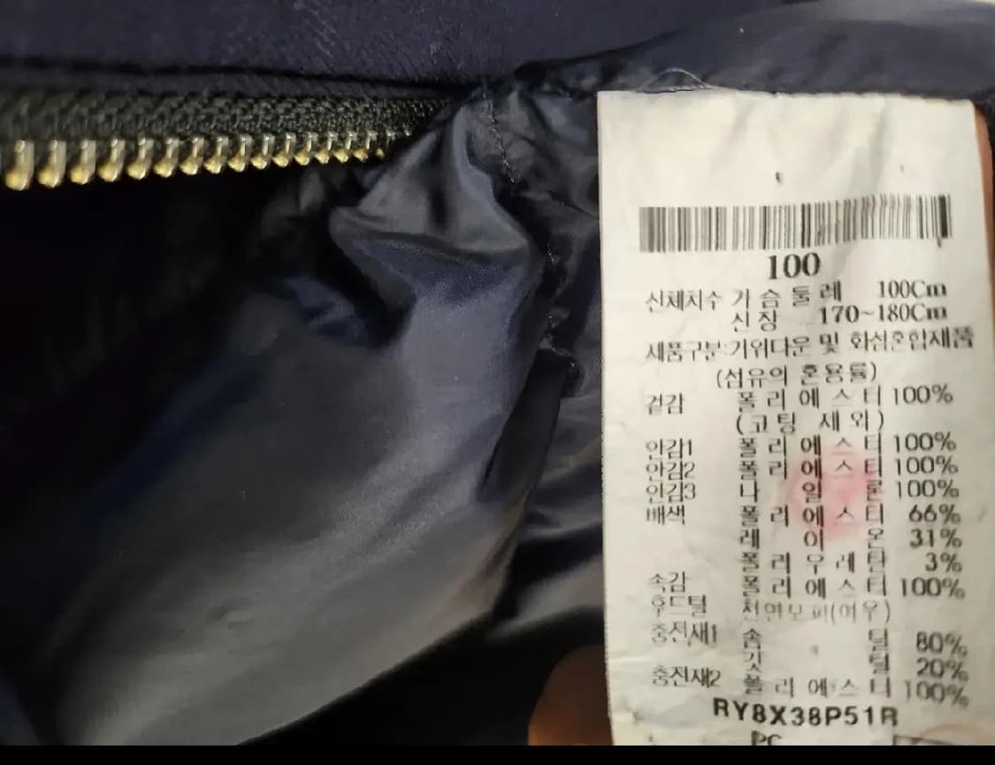 로가디스 구스다운 퍼 여우털 상품이미지8