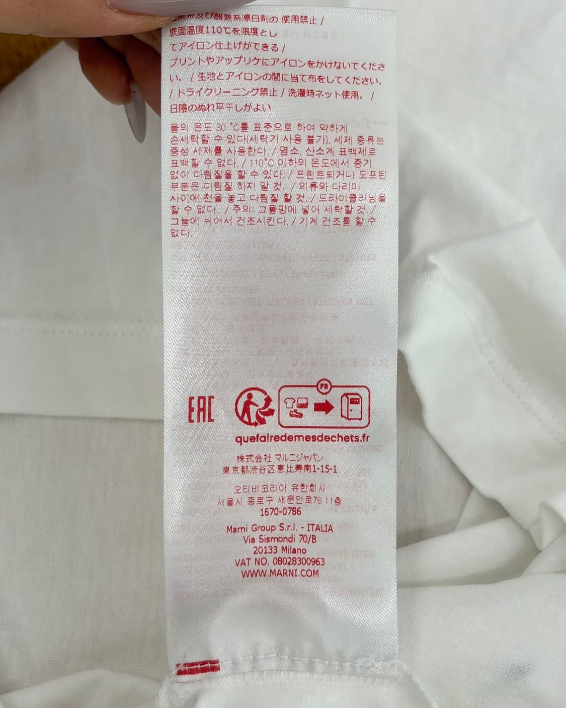 마르니 화이트 윌 로고 프린트 슬리브리스  상품이미지9