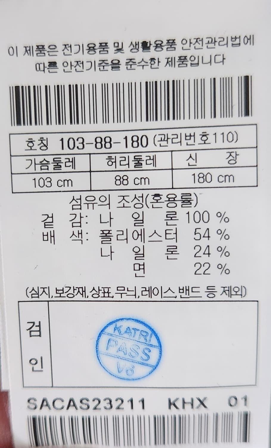 시리즈 점퍼형 하프 코트 110 상품이미지5