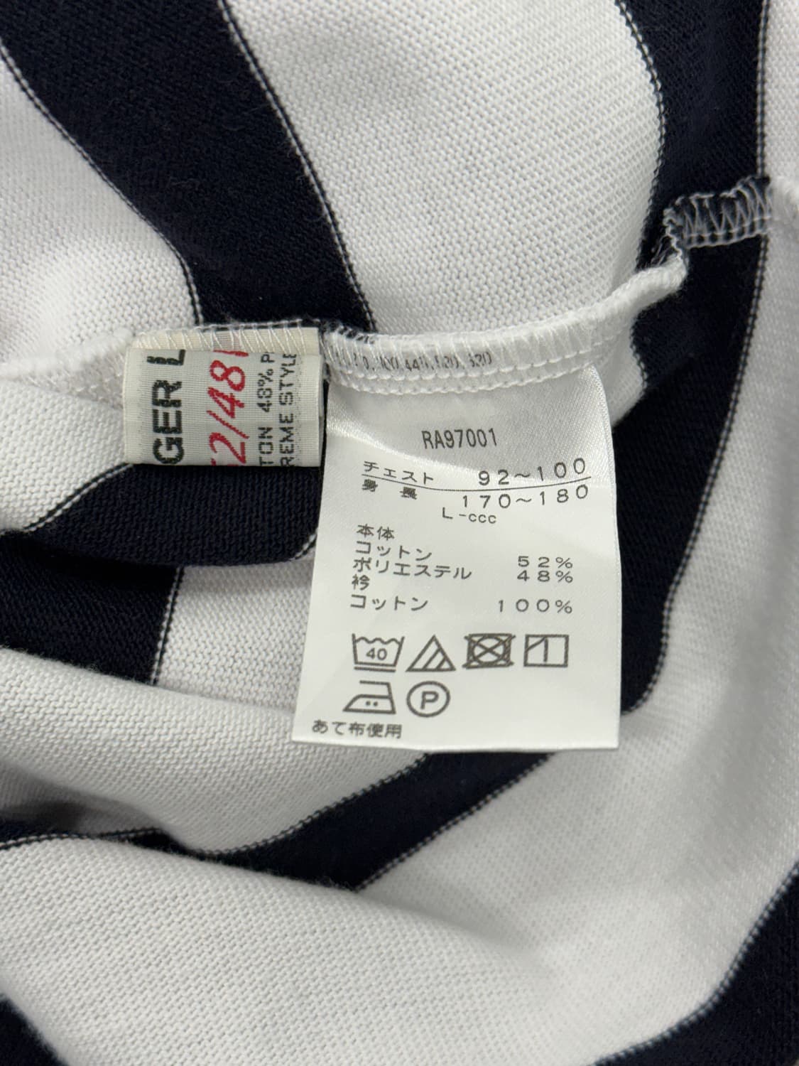 Canterbury NZ Striped Rugby Shirt 상품이미지6