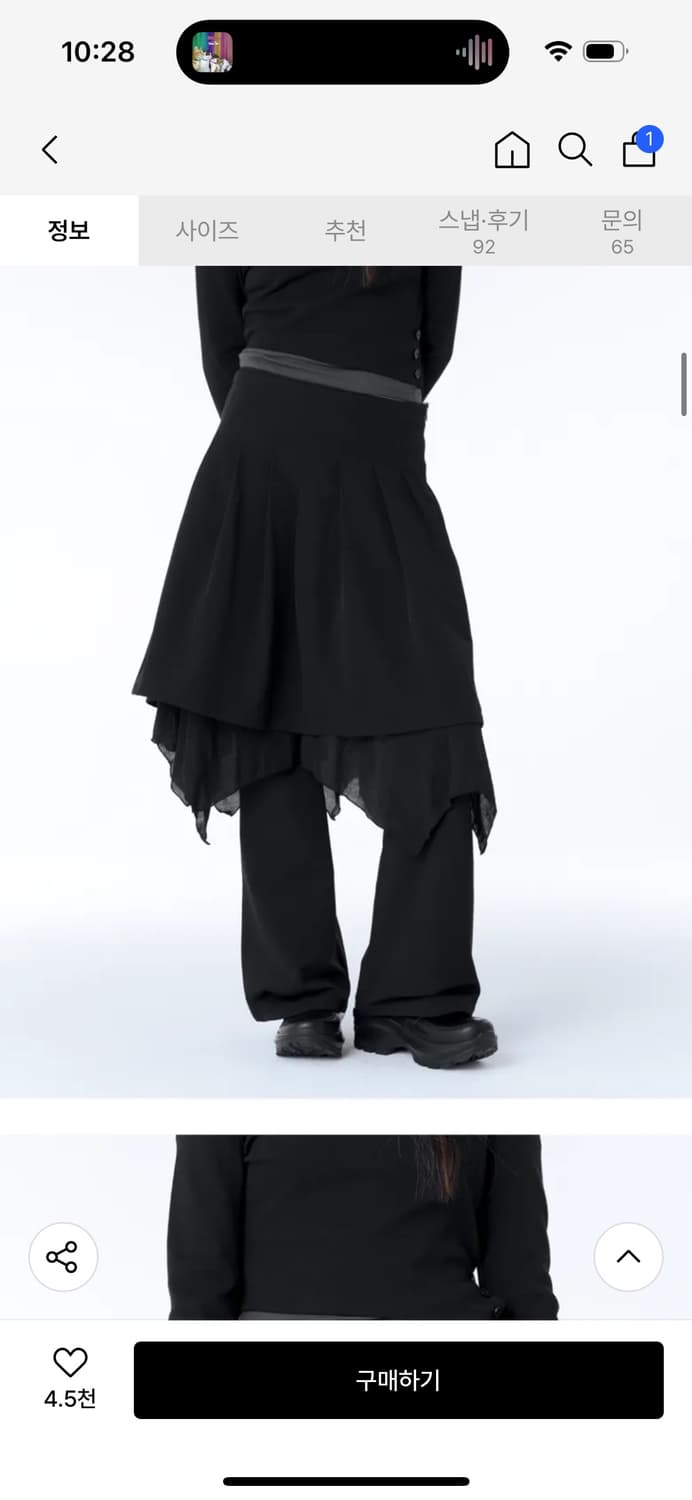 미세키서울 레이어드 스커트 팬츠 세트 치마 단품 2사이즈 상품이미지1