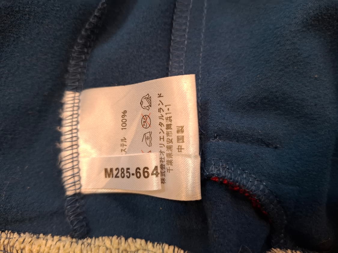 디즈니랜드 트랙 직업 져지 상품이미지5