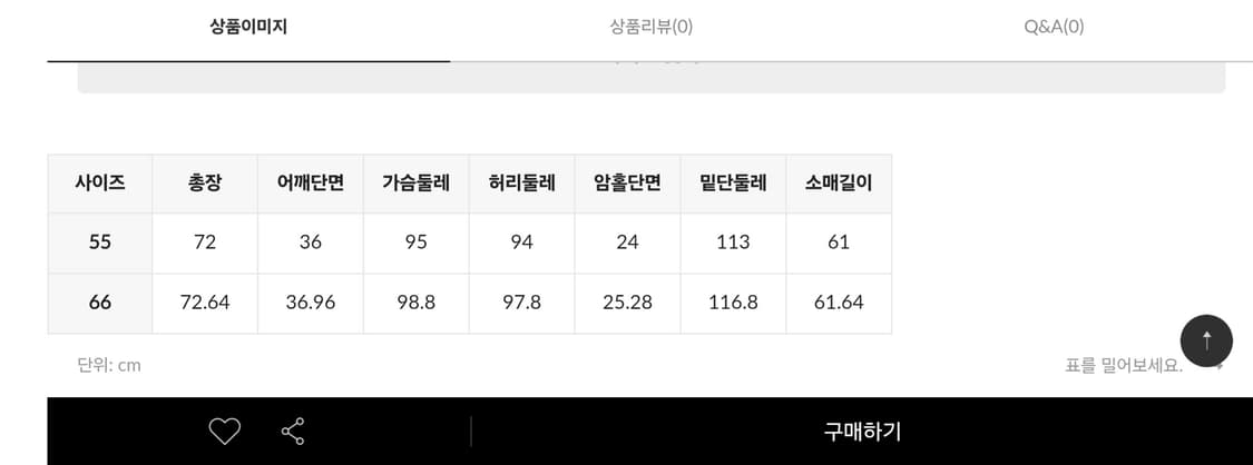 주크 테일러드 자켓 상품이미지7