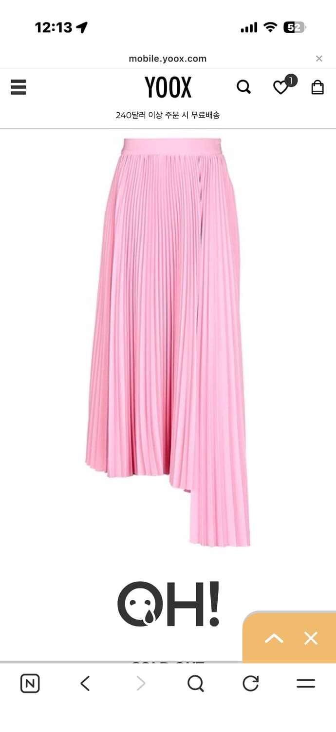 MSGM 플리츠 스커트 상품이미지1