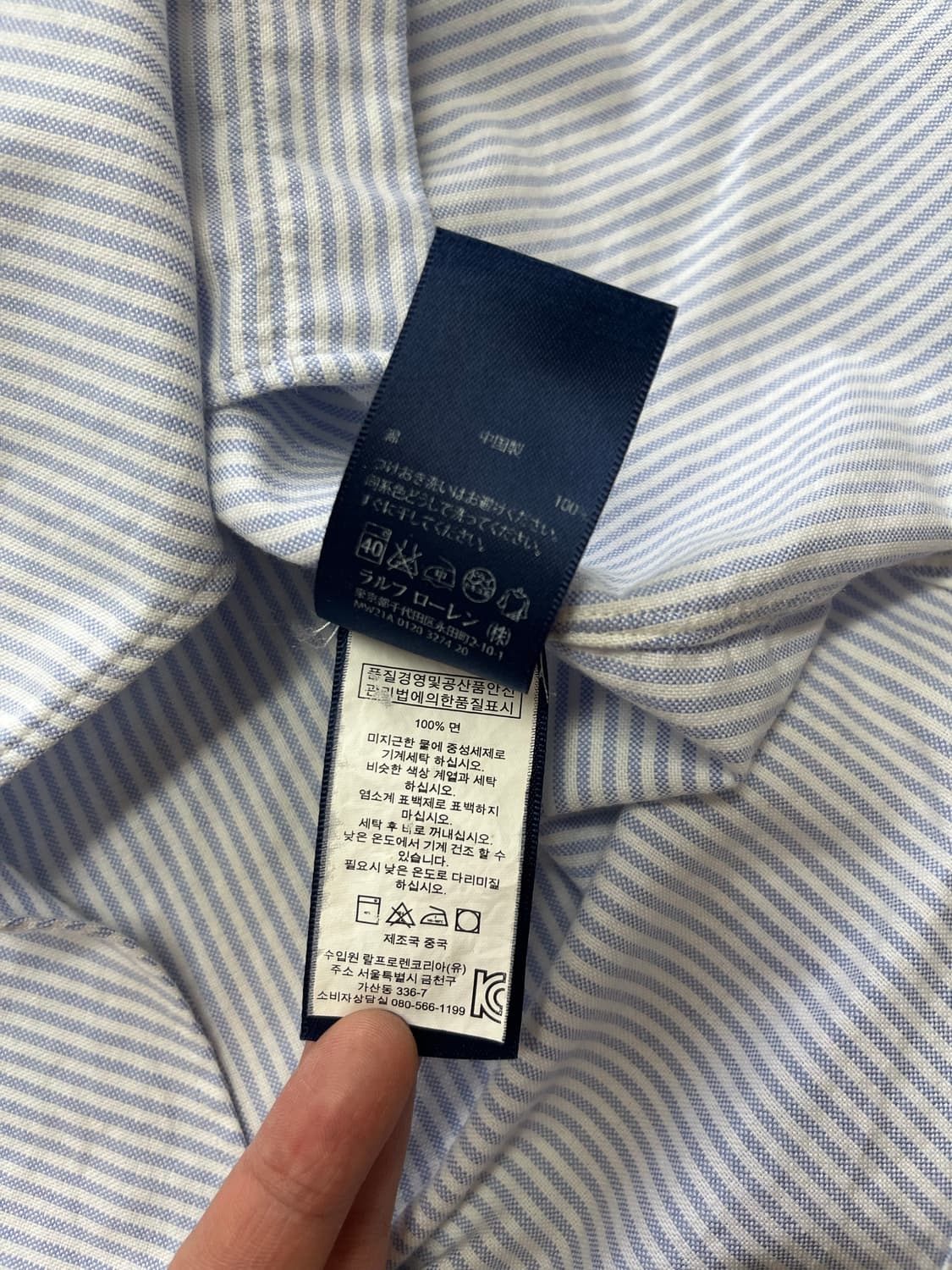 폴로 랄프로렌 멀티포니 셔츠 우먼스 상품이미지6