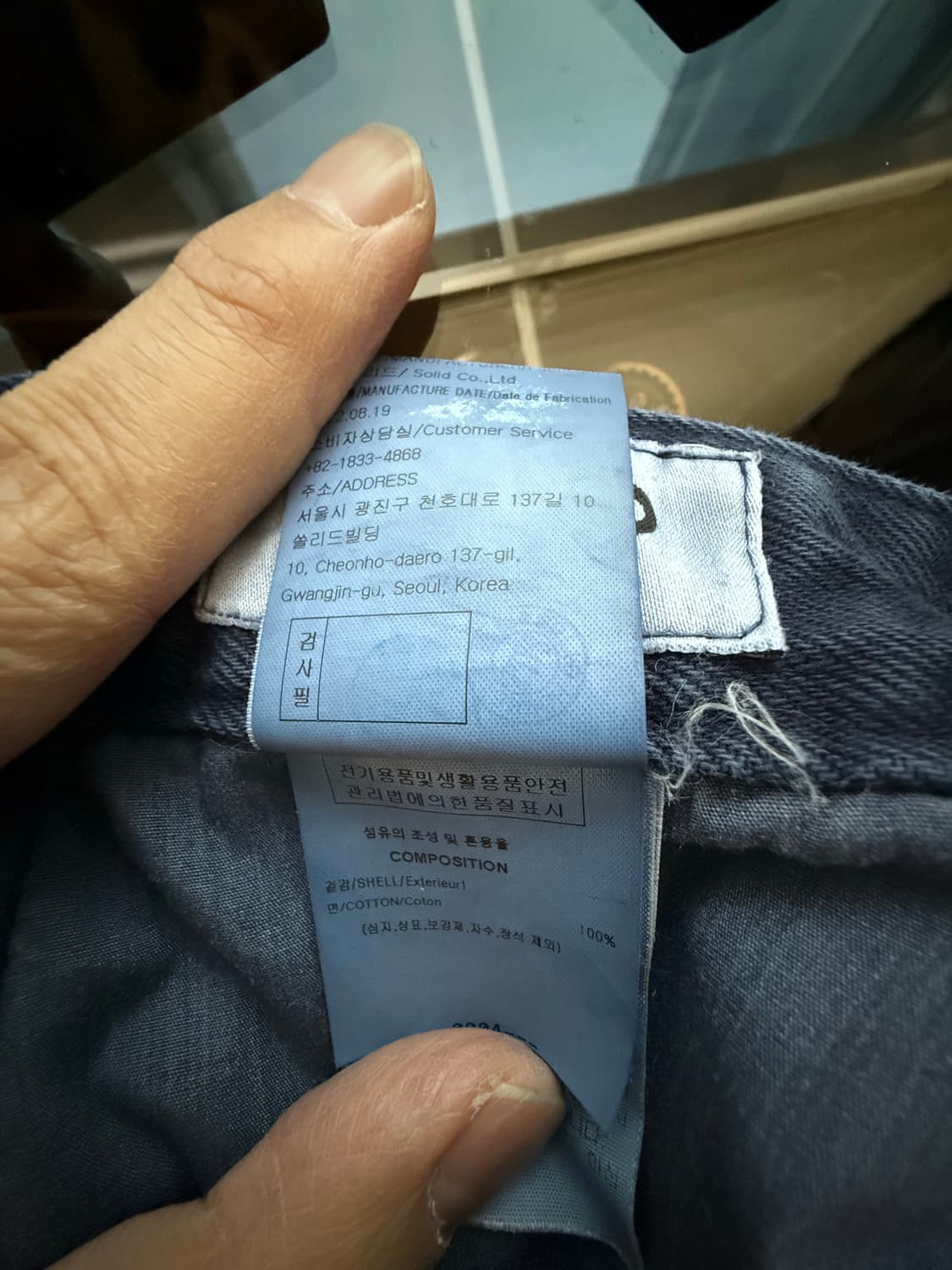 [52] 솔리드옴므 23ss 네이비 데님 팬츠 상품이미지4