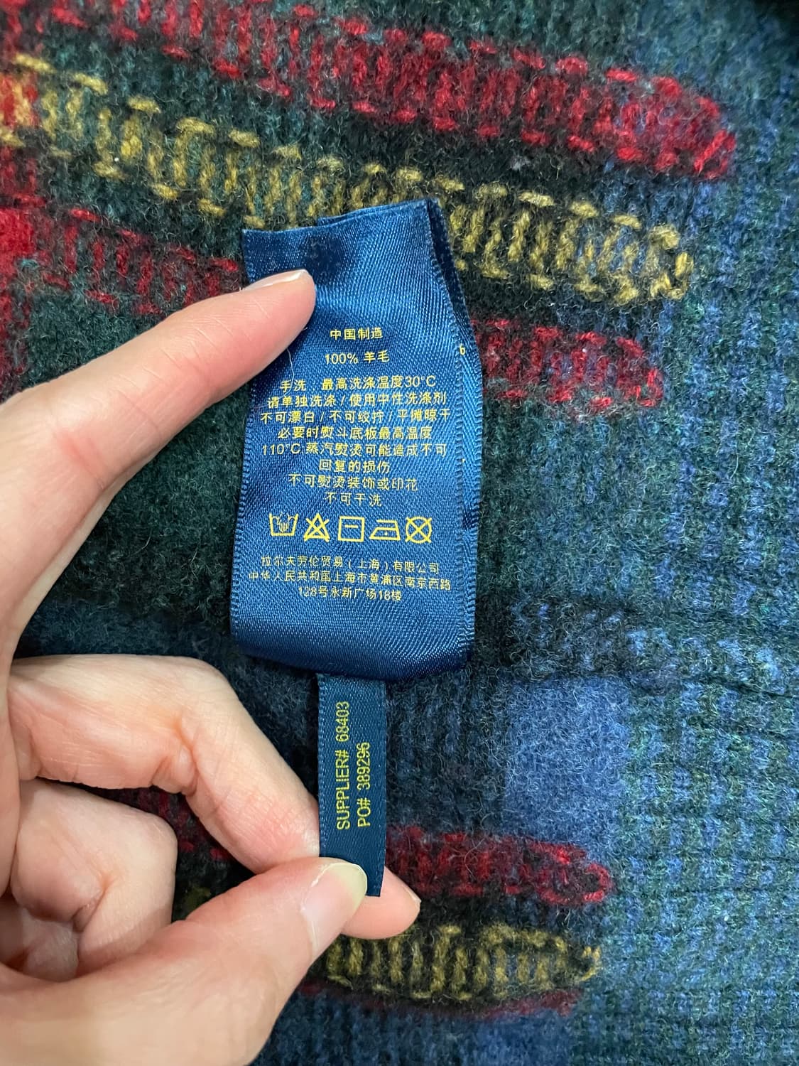 폴로 랄프로렌 엘보패치 숄카라 타탄 울 스웨터 니트 상품이미지8