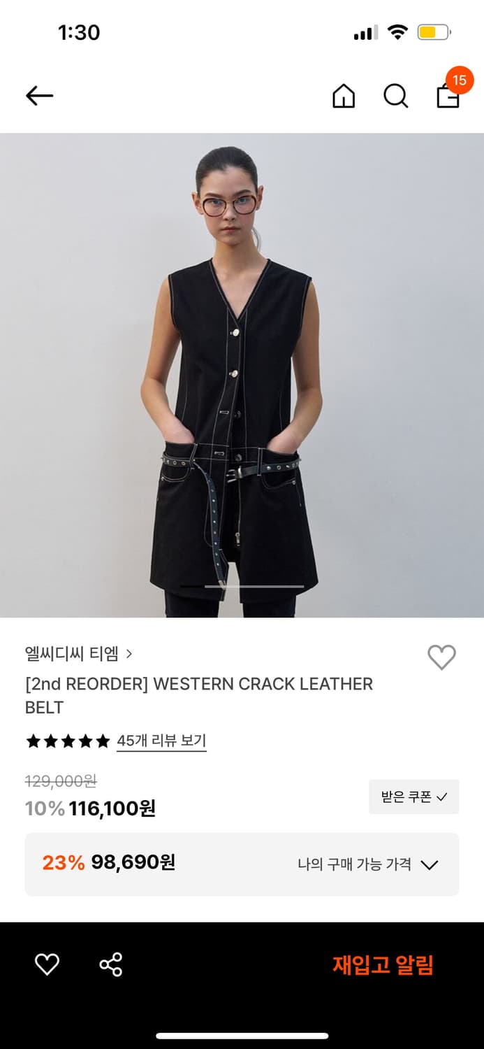 엘씨디씨 티엠 웨스턴 크랙 레더벨트 베이지 상품이미지5