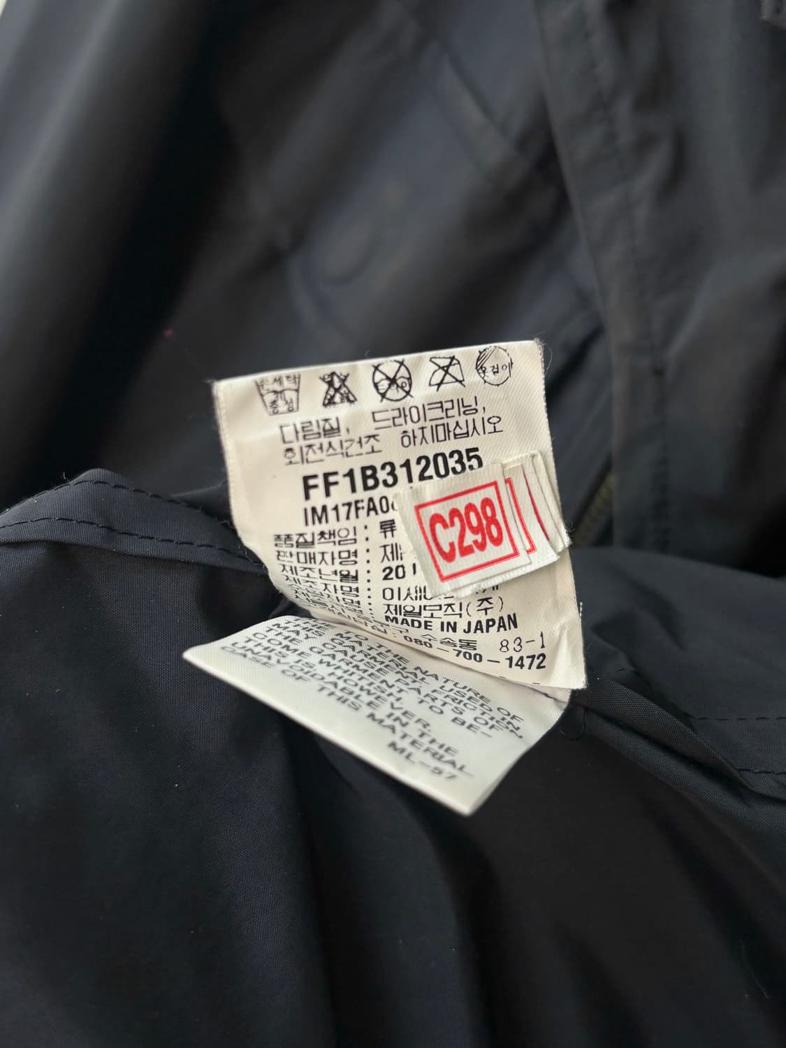 이세이미야케 파라슈트 코트  상품이미지10