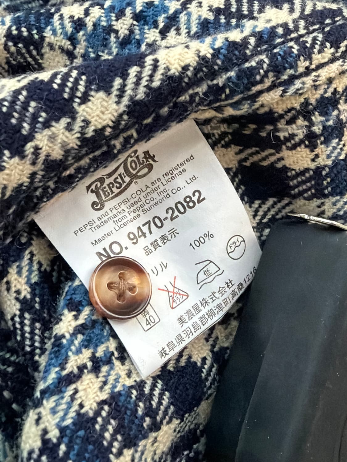 90s 펩시 콜라 Pepsi Cola 빈티지 플란넬 셔츠 L (103-1 상품이미지6