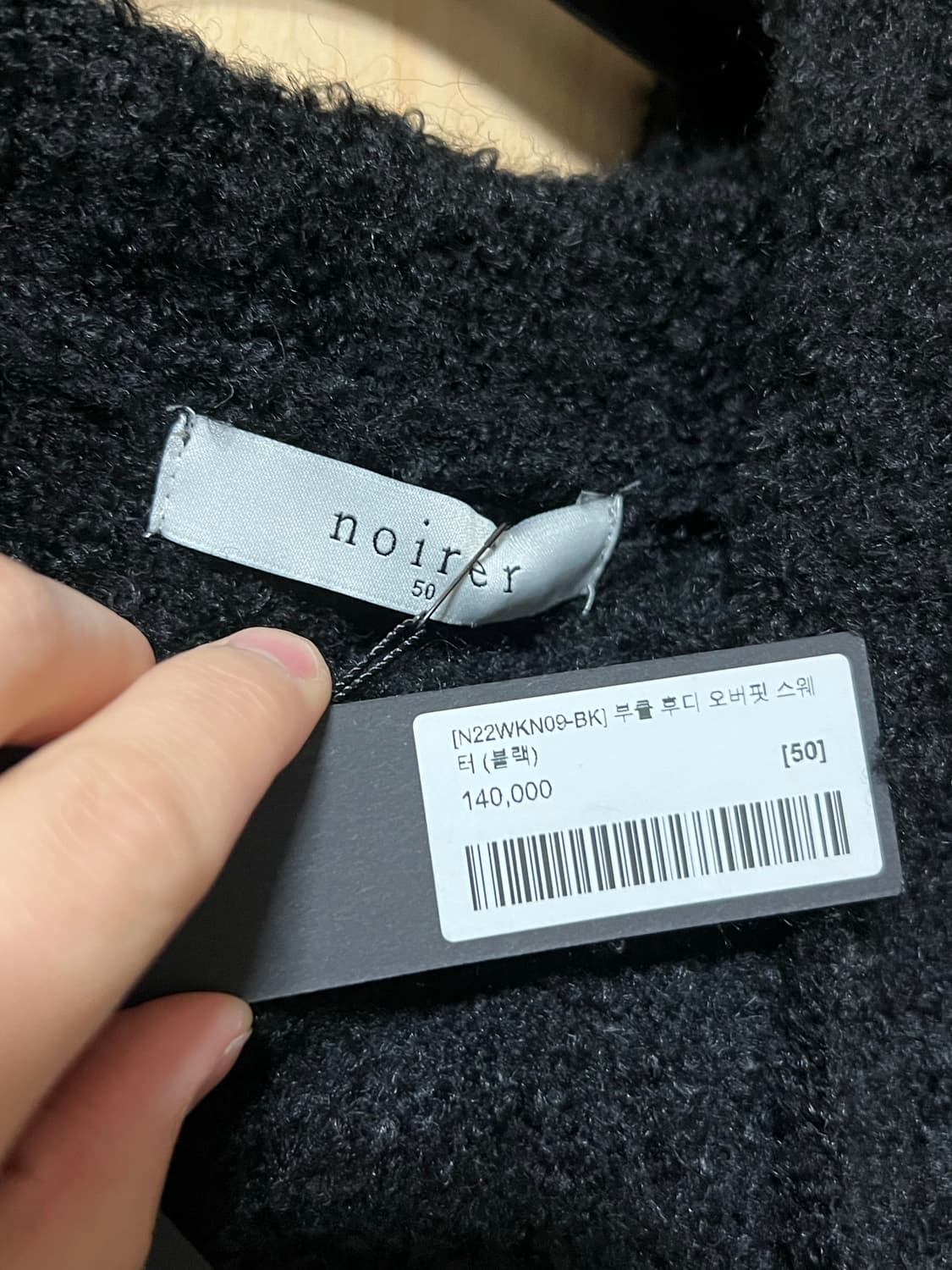 노이어 부클 후디 오버핏 스웨터 블랙 상품이미지3