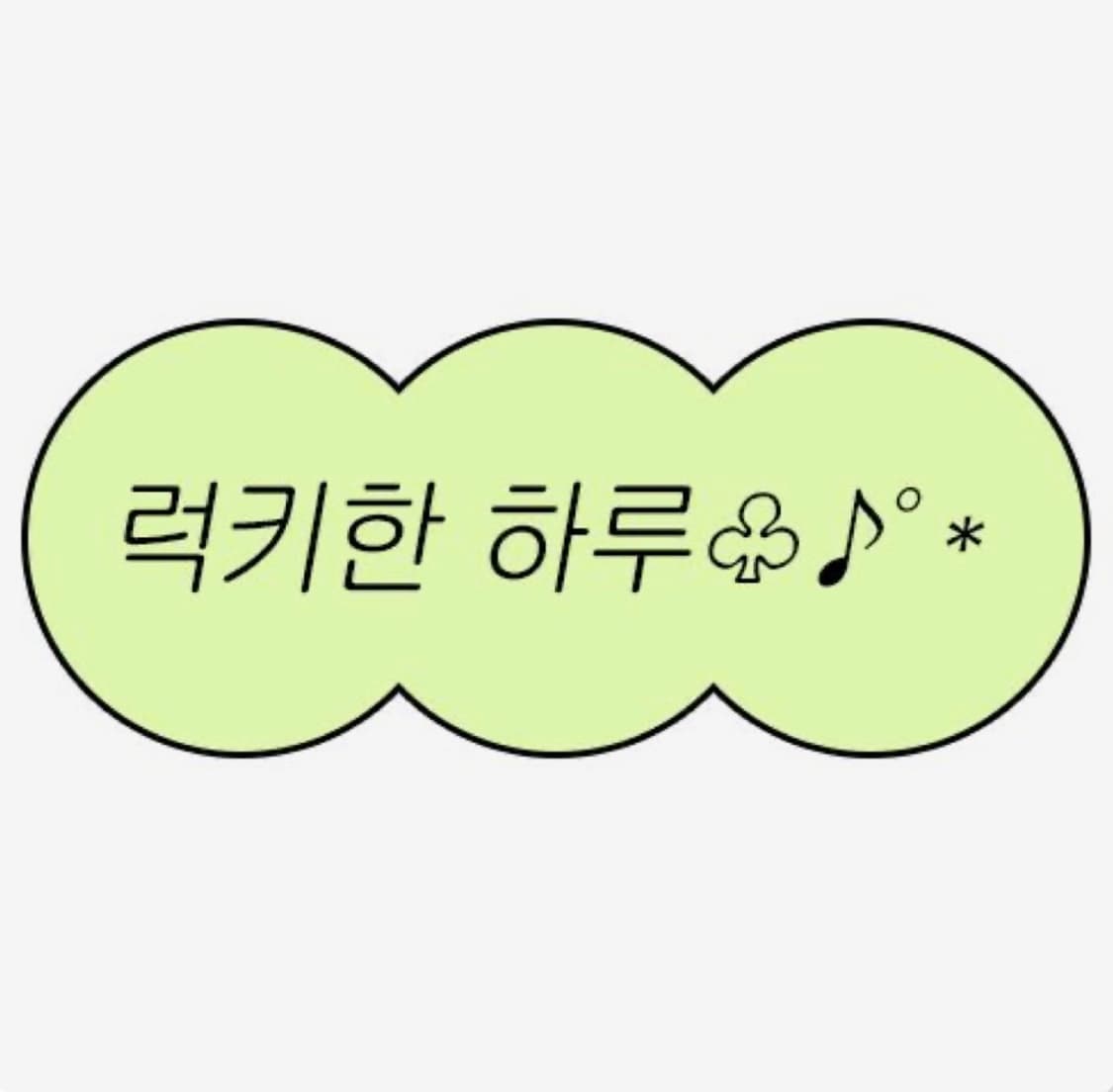 개인결제창 상품이미지1