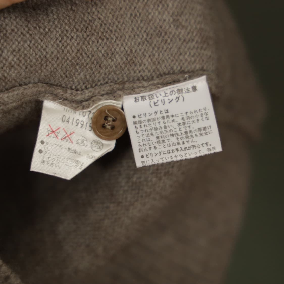 마가렛호웰 라운드 니트 가디건 상품이미지7